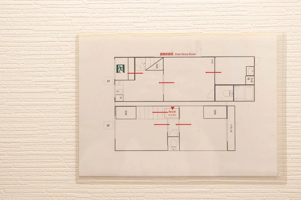 山house中津 最大10人 中津駅まで徒歩6分 梅田まで電車4分行ける！　 Apartment Osaka