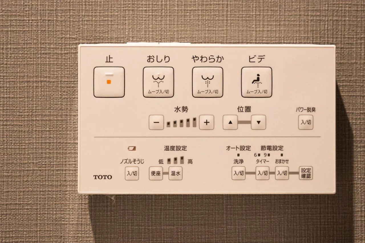 山house中津 最大10人 中津駅まで徒歩6分 梅田まで電車4分行ける！　 Apartment Osaka Japan